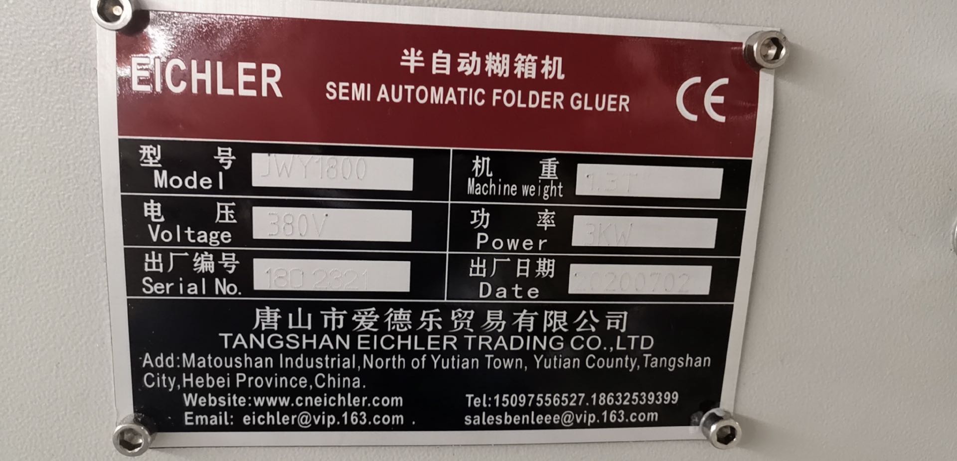 JWY Semi Automatic Folder Gluer 