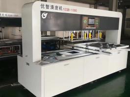       YZQB-1020  Stripping machine 